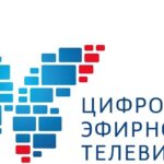 <strong>Топ-7 вопросов и ответов с горячей линии цифрового эфирного ТВ&nbsp;</strong>