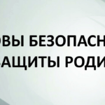 Алтайские школьники будут заниматься по обновленной программе «Основ безопасности жизнедеятельности и защиты Родины»