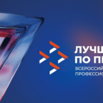 В 2026 году более 70 профессионалов Алтайского края приняли участие в краевом конкурсе «Лучший по профессии»