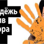 В Алтайском крае прошёл семинар-совещание по профилактике экстремизма и радикальных идеологий в молодёжной среде