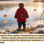 Безопасные каникулы в Алтайском крае: о чём важно помнить школьникам и их родителям